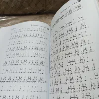 کتاب دف نوازی|کتاب و مجله آموزشی|اصفهان, شهرک کاوه|دیوار