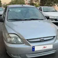 ریو مدل ۸۷ فقط یک نقطه رنگ دارد
