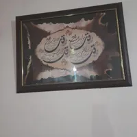 کاملا سالم