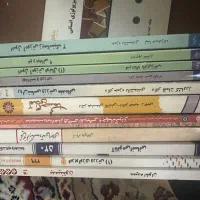 کتاب های تربیت بدنی پیام نور