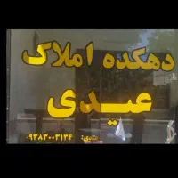 113متر-دو-خواب