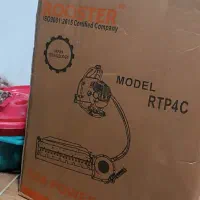 موتور چای چینی|ماشین‌آلات صنعتی|لاهیجان, انقلاب|دیوار