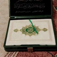 اهدای یک جلد کتاب قرآن مخصوص جهیزیه