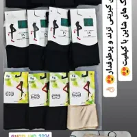 انواع لگ با قیمت مناسب