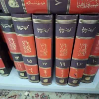 تفسیر قرآن راهنما، هاشمی رفسنجانی،معاوضه می کنم