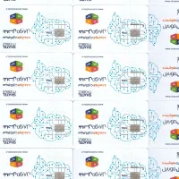 سیمکارت هوشمند شاتل (ایرانی ، اتباع)