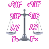 ۸۷۲۰ ۹۱۴ ۰۹۱۳و۸۷۳۰ ۹۱۴ ۰۹۱۳