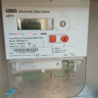 کارخانه بیلوردی خرمالو|فروش دفتر صنعتی، کشاورزی، تجاری|خواجه, |دیوار