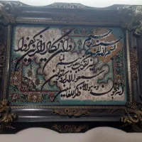 تابلو فرش