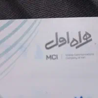 سیم کارت کد 3 تهـران