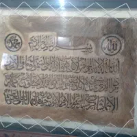 تابلو