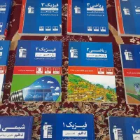 کتاب تست کنکور تجربی ۹۹|کتاب و مجله آموزشی|بندر انزلی, بی بی حوریه|دیوار