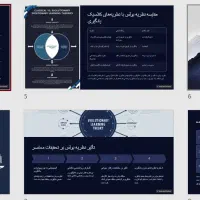 خدمات دانشجویی (تایپ، ویرایش، پاورپوینت)