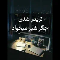 جذب سرمایه گذار
