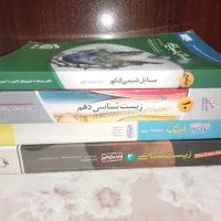 کتاب های کنکور|کتاب و مجله آموزشی|تهران, استخر|دیوار