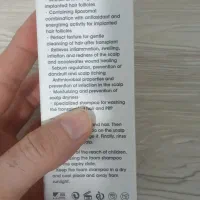 شامپو ایمپلنت|آرایشی، بهداشتی، درمانی|ارومیه, |دیوار