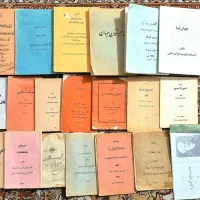 کتابهای نایاب آیت الله مردوخ کردستانی
