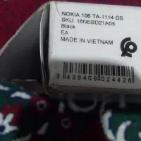 NoKia106  4G|موبایل|مشهد, پنجتن|دیوار