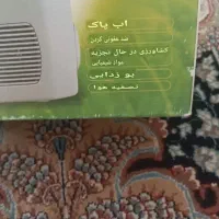 دستگاه تصفیه انیرون کلد|سایر لوازم برقی|تهران, امانیه|دیوار