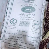 3عددگونی ارد