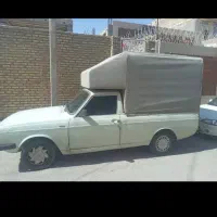 وانت بار  وانت تلفنی  حمل بار و اثاث