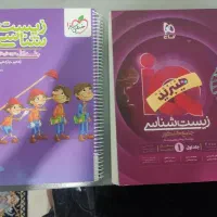 زیست جامع خیلی سبز پینوکیو و گاج آیکیو