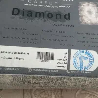 فرش ۹متری وکناره