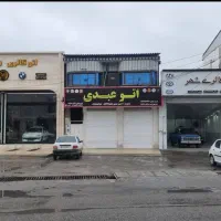 تجاری-مسکونی