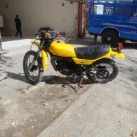 یاماها تریل ۲۵۰