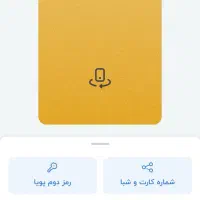 بلو بانک طلایی سامان