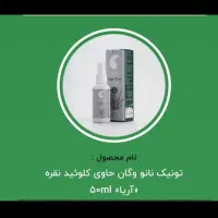 مراقبت پوست ومو|آرایشی، بهداشتی، درمانی|شیراز, دروازه اصفهان|دیوار