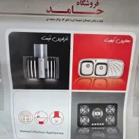 سینک گاز هود با کیفیت* فروشگاه حامد زیر قیمت بازار