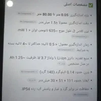 تراز لیزری فاصله یاب لیزری زاویه سنج|ابزارآلات|مشهد, گلبرگ شمالی|دیوار