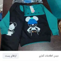 لباس بچگانه|کفش و لباس بچه|قائم‌شهر, |دیوار