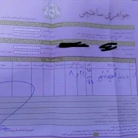 دستبند طلا|جواهرات|تهران, شکوفه (عبدل آباد)|دیوار