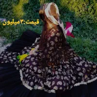 لباس محلی|لباس|کازرون, |دیوار