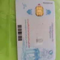 کارت ملی گم کردم.