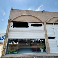 تجاری ولایت آمل