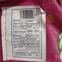 برنج هندی گلفام|خوردنی و آشامیدنی|مرودشت, تامین اجتماعی‎|دیوار