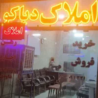 تابلو ال ای دی|فروشگاه و مغازه|اصفهان, منتظرالمهدی|دیوار