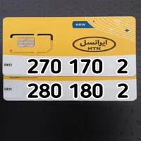 فرش(سیکـارت رنـد 280.180 ) حراج سیمکارت فروش