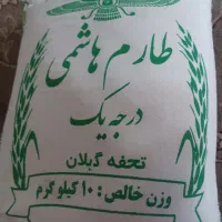 توجه توجه برنج ایرانی زیر قیمت بازار