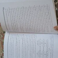 کتاب تکنسین داروخانه|کتاب و مجله آموزشی|استهبان, |دیوار