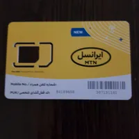 09305425277
