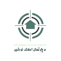 ۹۹متر/۲خ/طبقه۴/دهخدا/کلید نخورده|فروش آپارتمان|نوشهر, |دیوار