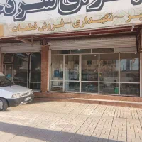 کرایه مغازه