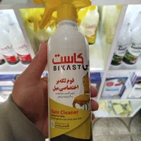 لکه بر فرش|مواد شوینده و دستمال کاغذی|کوهدشت, |دیوار