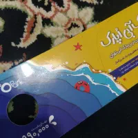 بلیط اوپارک اپارک