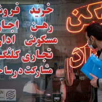 ۱۱۵متری/دوقدمی عشق اباد/همکف/خوش نقشه