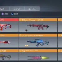 اکانت‌کالاف‌دیوتی